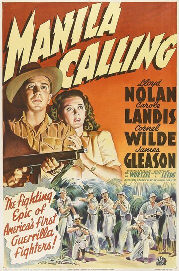Зов Манилы (1942)