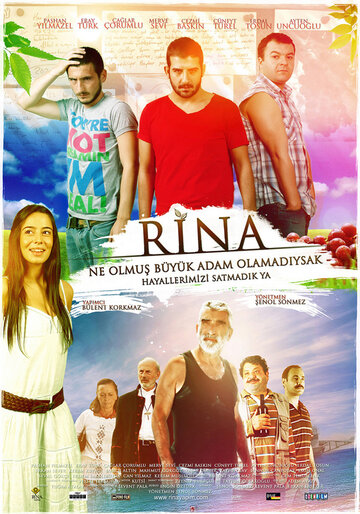 Rina (2010)