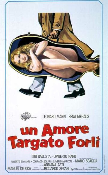 Любовь под маркой Форли (1976)