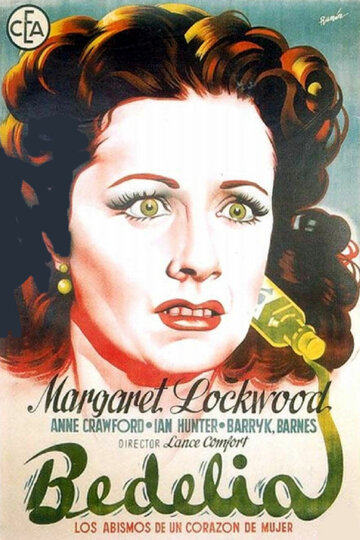 Беделия (1946)