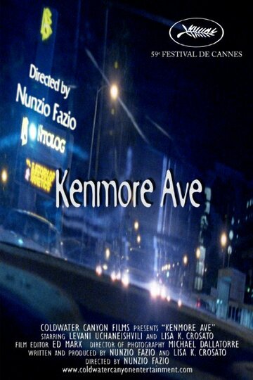 Кенмор-авеню (2005)