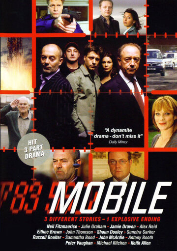 Мобильник (2007)