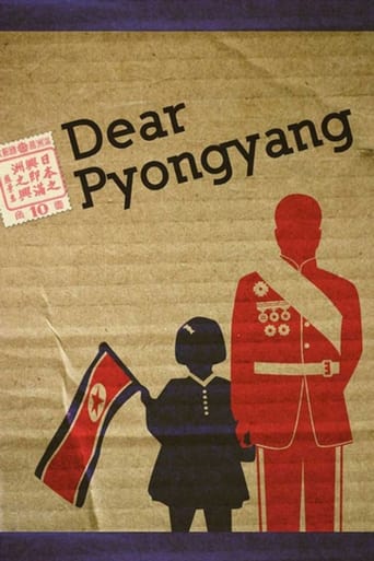 Дорогой Пхеньян (2005)