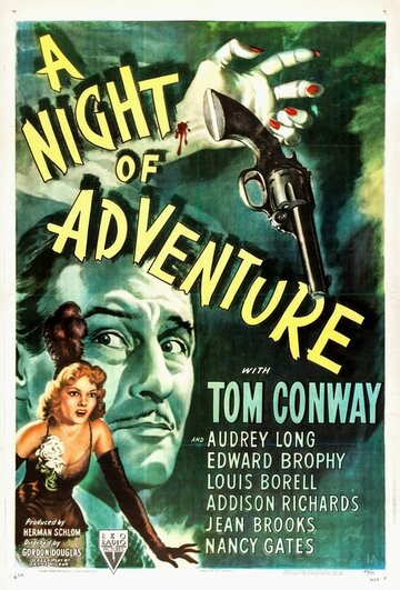 Ночное приключение (1944)
