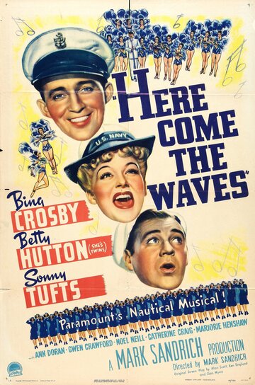 Сюда набегают волны (1944)