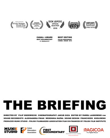 Брифинг (2018)
