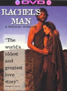 Мужчина Рейчел (1975)