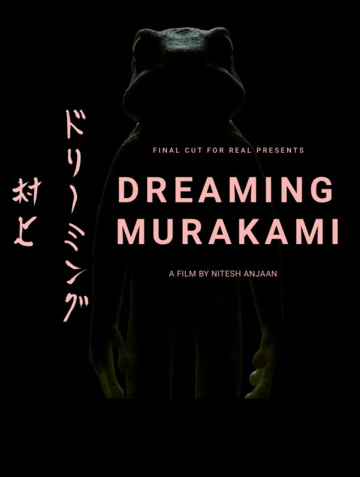 Dreaming Murakami (2017)