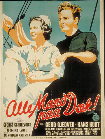 Alle mand paa dæk (1942)