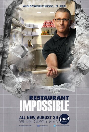 Ресторан: Невозможное (2011)