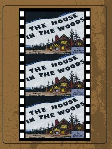 Дом в лесу (1957)