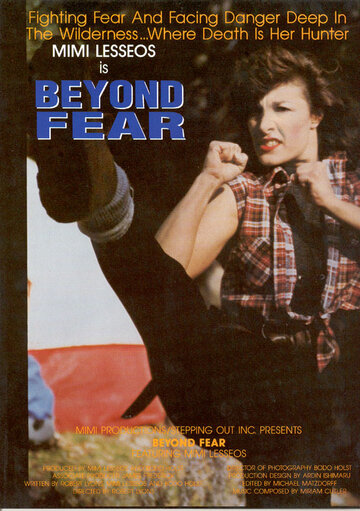 Переступив через страх (1993)