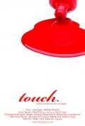 Touch (2011)