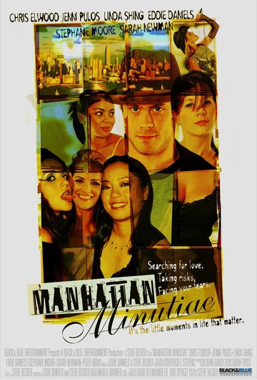 Manhattan Minutiae (2016)