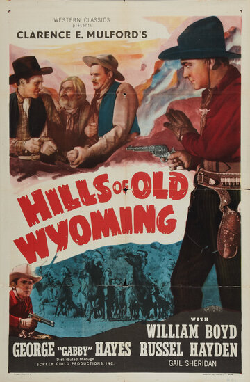 Холмы Старого Вайоминга (1937)
