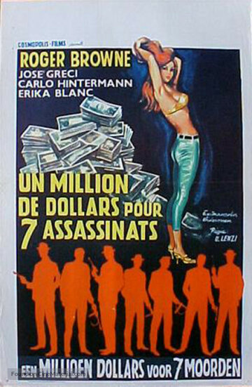 Миллион долларов за семь убийств (1966)