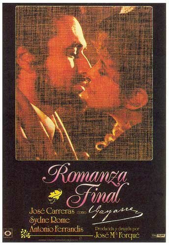 Последний романс (1986)