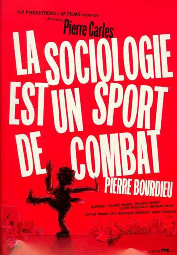 Социология как боевое искусство (2001)